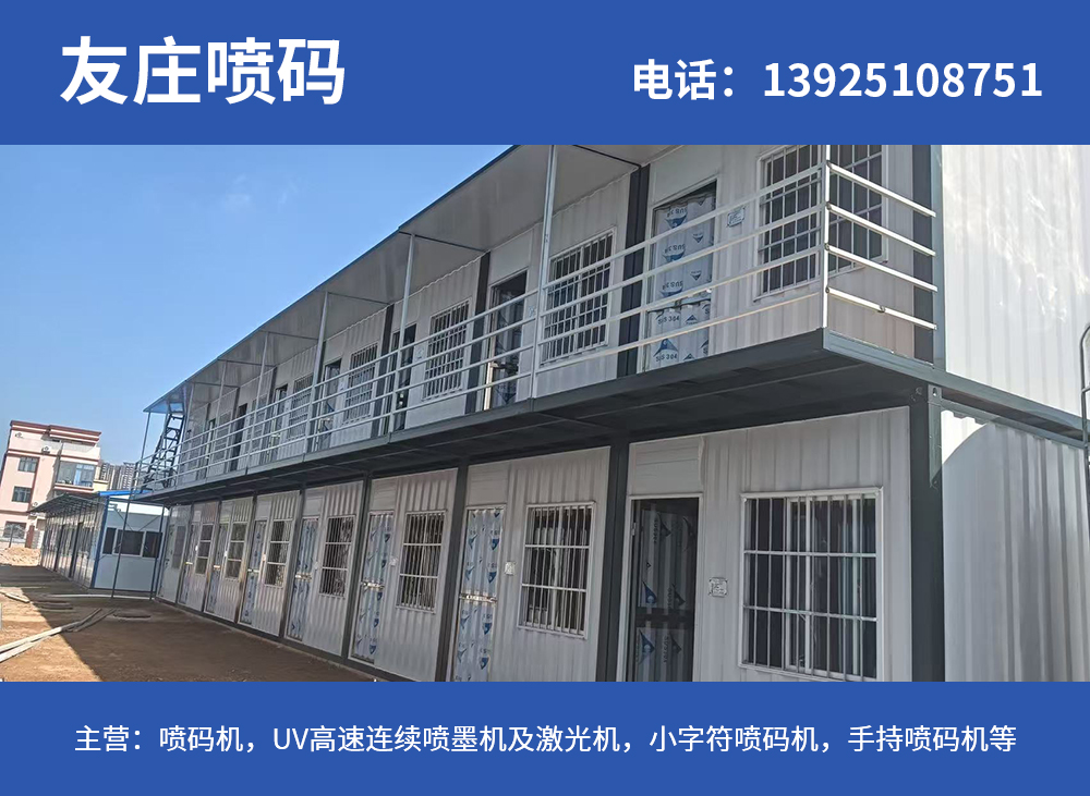 友庄河源线上分站